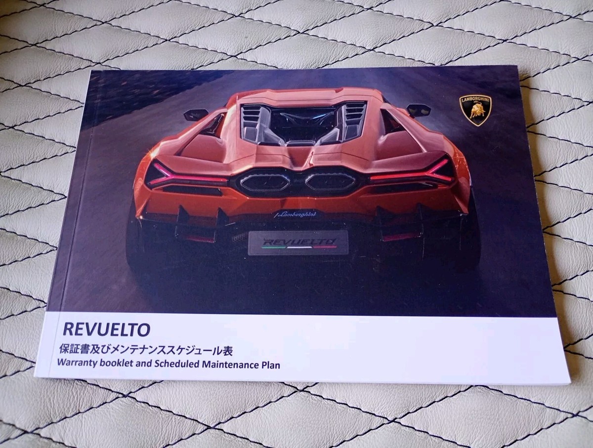 ランボルギーニ レヴエルト オーナーズマニュアルセット ランボルギーニ レヴエルト オーナーズマニュアルセット