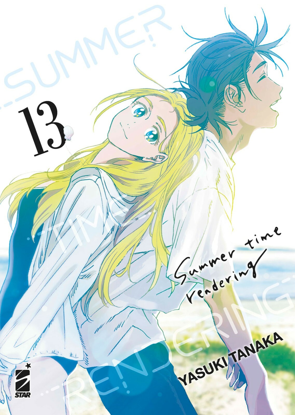 Summer Time Rendering N° 13 - Techno 309 - Star Comics - ITALIANO NUOVO
