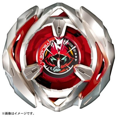 BEYBLADE X BX-05 Booster Wizard Arrow 4-80B TAKARATOMY Japan New