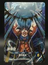 2026-08-14 · $30 · SDV7-003 | GDR | Son Goku | Dragon Ball Super Divers | NM
