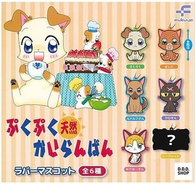 Pukupuku Naturkautschuk alle 6 verschiedene Set Gashapon