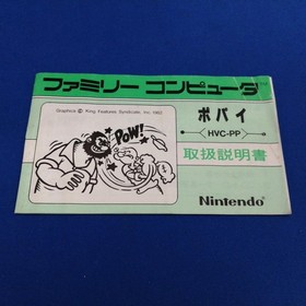 Famicom Software Popeye Model Popeye Nintendo FIC73