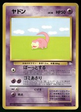 Slowpoke #79 Prices | Pokemon Japanese Mystery of the Fossils