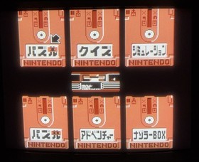 Nazoler Land Dai 2 & 3 Nintendo Famicom Disk System Japan Import IS Seller