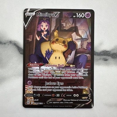 Mimigma V TG16/TG30 Mimikyu Strahlende Sterne Trainer Gallery Englisch NM
