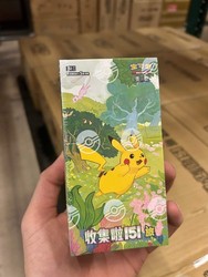 Pokémon TCG: Collect 151 Journey Slim Booster Box (Simplified Chinese)