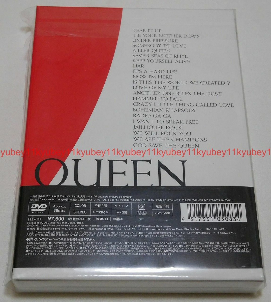 QUEEN WE ARE THE CHAMPIONS FINAL LIVE IN JAPAN First Limited
