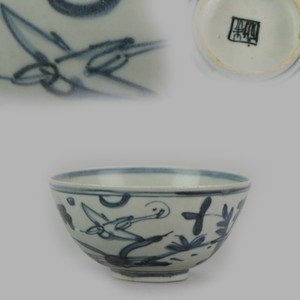 Antique Chinese Porcelain 16/18C Ming Period Bowl Crane Birds Marked[:zh...