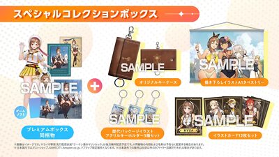 Atelier Ryza 3  Special Collection Box Amazon Limited Sony PS4 New Japan F/S