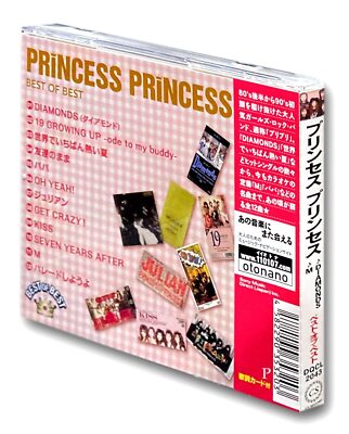 CD］VERY BEST OF PRINCESS PRINCESS TOUR 2012~再会~at 武道館