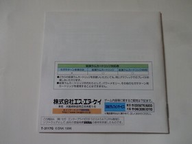 REAL BOUT FATAL FURY SPECIAL Sega Saturn SS SNK 1997 T-3117G w/Obi NTSC-J Japan☆