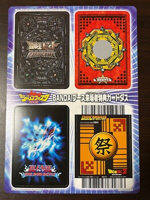 Carddass Jump Festa 2005 Promo Set BLEACH Dragon Ball etc Card