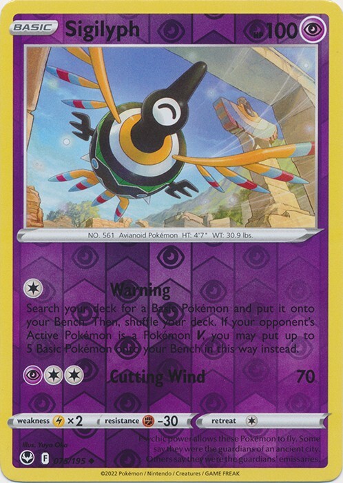 Reverse Holo Sigilyph 075/195 Uncommon  Silver Tempest Pokemon TCG