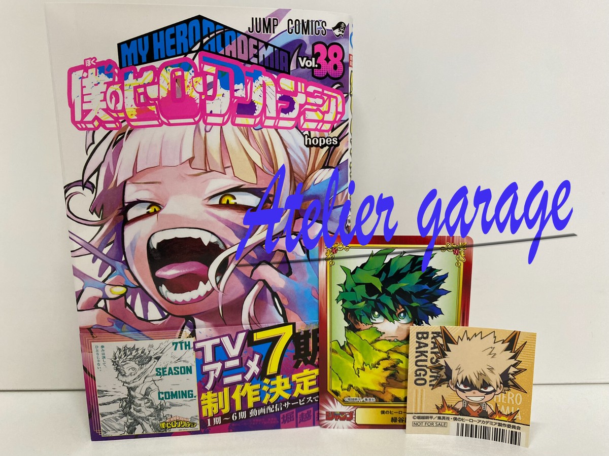 New My Hero Academia Vol.38+Limited SFC Card & Sticker B Set