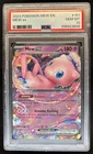 2023 Pokemon SV 151 Mew ex #151/165 PSA 10 GEM MINT
