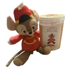 Scentsy Disney Timothy Q. Mouse Buddy Clip Dumbo Circus Parade Scented NEW