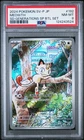 2024 POKEMON JAPANESE GENERATIONS SPECIAL BATTLE SET #192 MEOWTH PSA 8