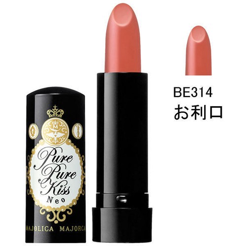 JAPAN Shiseido Majolica Majorca Pure Pure Kiss NEO Creamy Lip gloss / 5 Colors - Picture 6 of 6