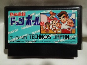 Nekketsu High School Dodgeball (Nintendo Famicom TJC-ND) Japanese Cart,tested