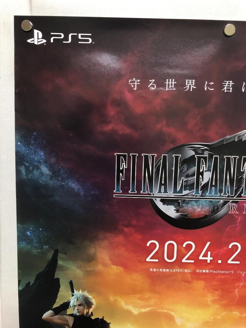 Final Fantasy VII Rebirth Not for Sale B2 Official Poster