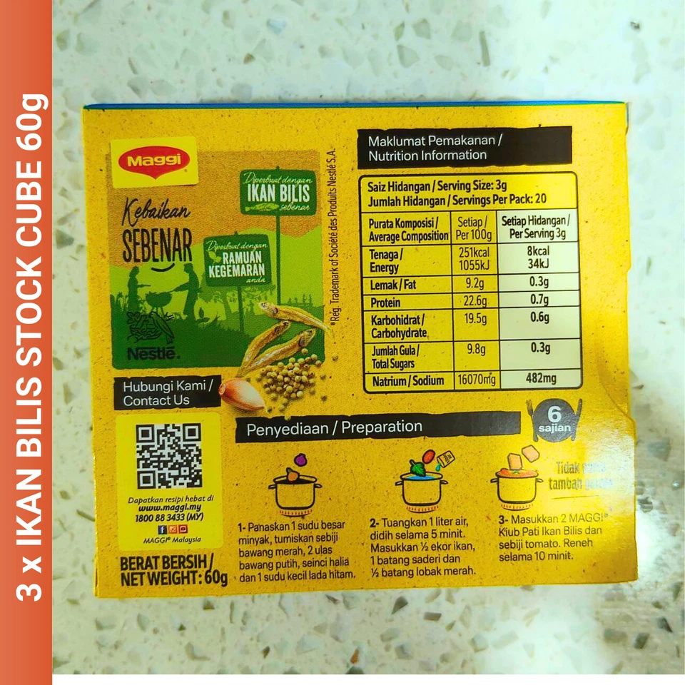 3 Paquetes 60g MAGGI Anchoas Ikan Bilis Stock Cubo Sabor para Sopas, Fideos de Arroz Foto 3 de 4