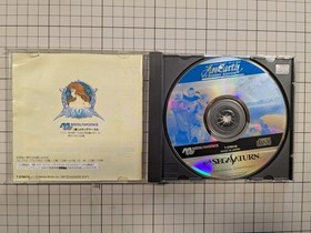 Sega Saturn With Obi Ainas Fantasy Stories Anearth Story The First Volume Exclus
