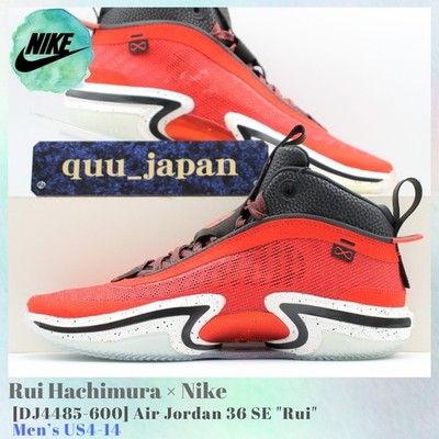 Rui Hachimura × Nike Air Jordan 36 SE Rui DJ4485-600 Men's US4-14 NEW