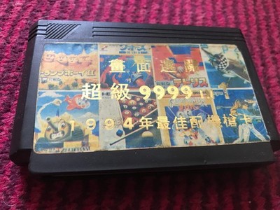 Famiclone mario rare cartridge 60pin dendy from 90s FC Famicom Pegasus