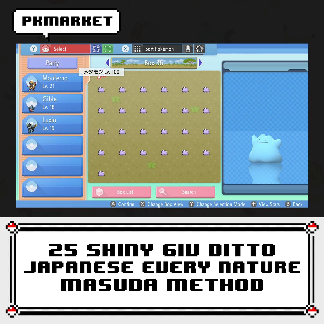 25 Japanese 6IV Ditto Pokemon / 6IV Pokemon / Pokemon Home