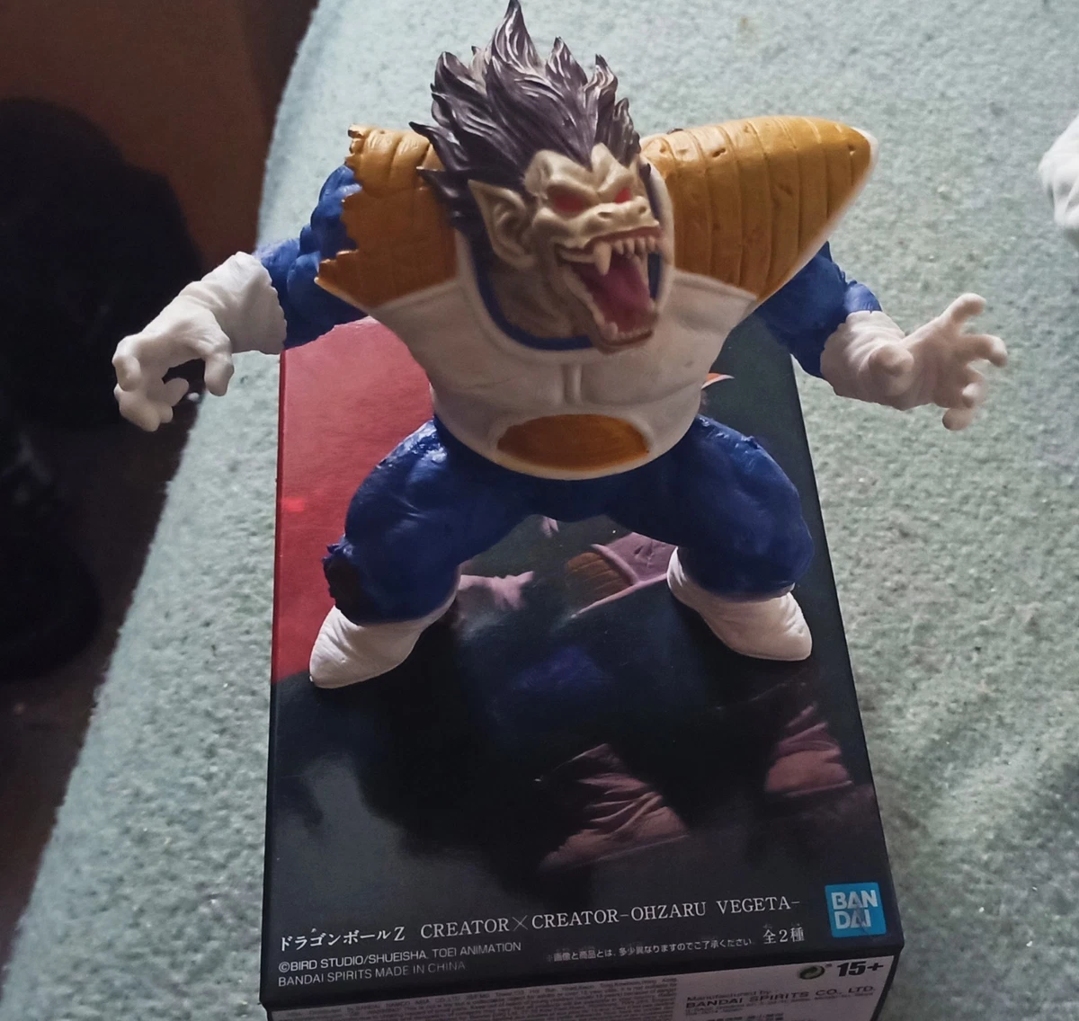 Jouet tendance, Statue de Dragon Ball, Son Goku, Gokou, Oozaru, singe, destructeur de couleur dorée, 38cm / Figurines d'action et jouets