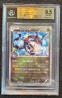 BGS 9.5 Rayquaza Holo 232/XY-P Tokyo Skytree Promo PSA 2016 Pokemon Japanese