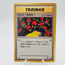 Sleep! Prices | Pokemon Japanese Rocket Gang | Pokemon Cards