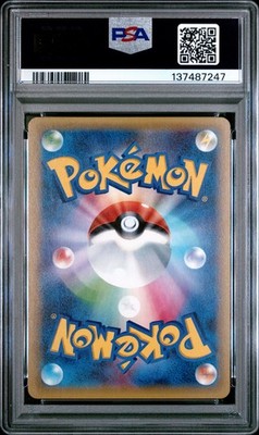 Mega Mawile Ex - 186/XY-P 186/XY-P XY-P: Xy Promos Holo (Japanese