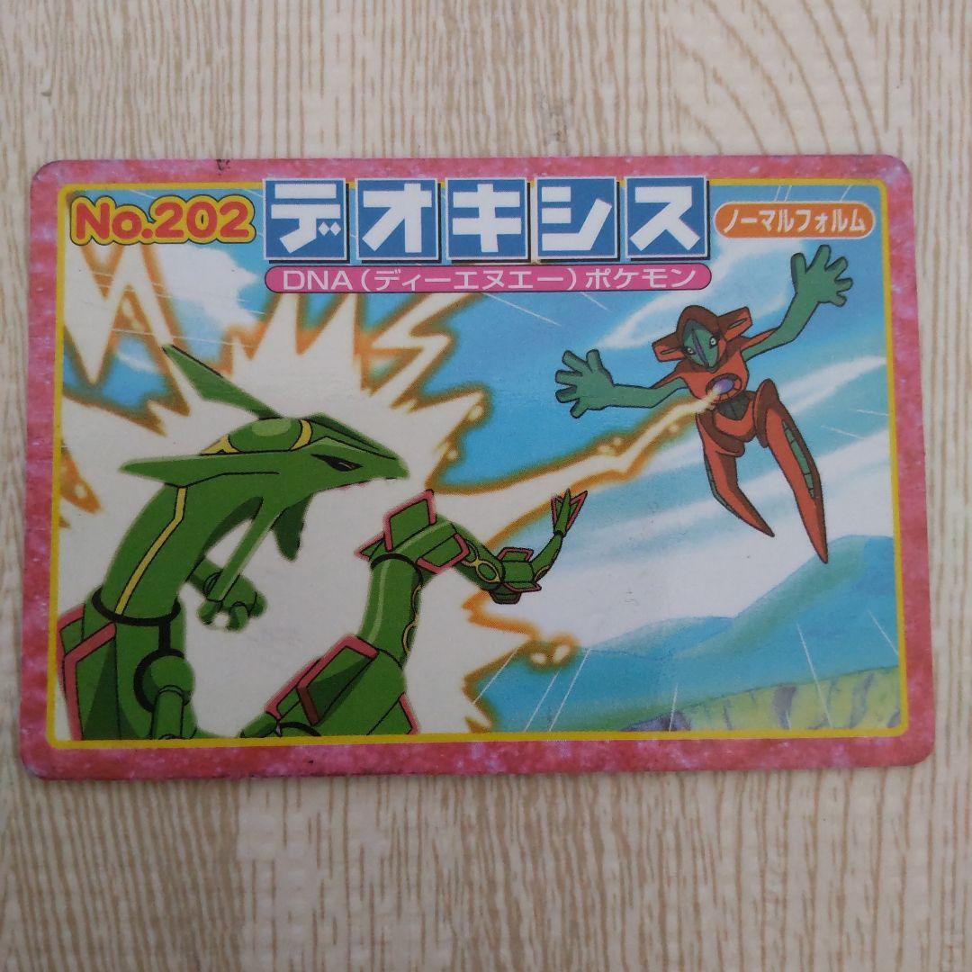 202 Deoxys vs Rayquaza Topsun Anime Pokemon Card Japanese | eBay
