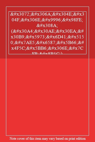 New GCSE Maths Complete Revision & Practice: Foundation - for the Grade 9-1 C.