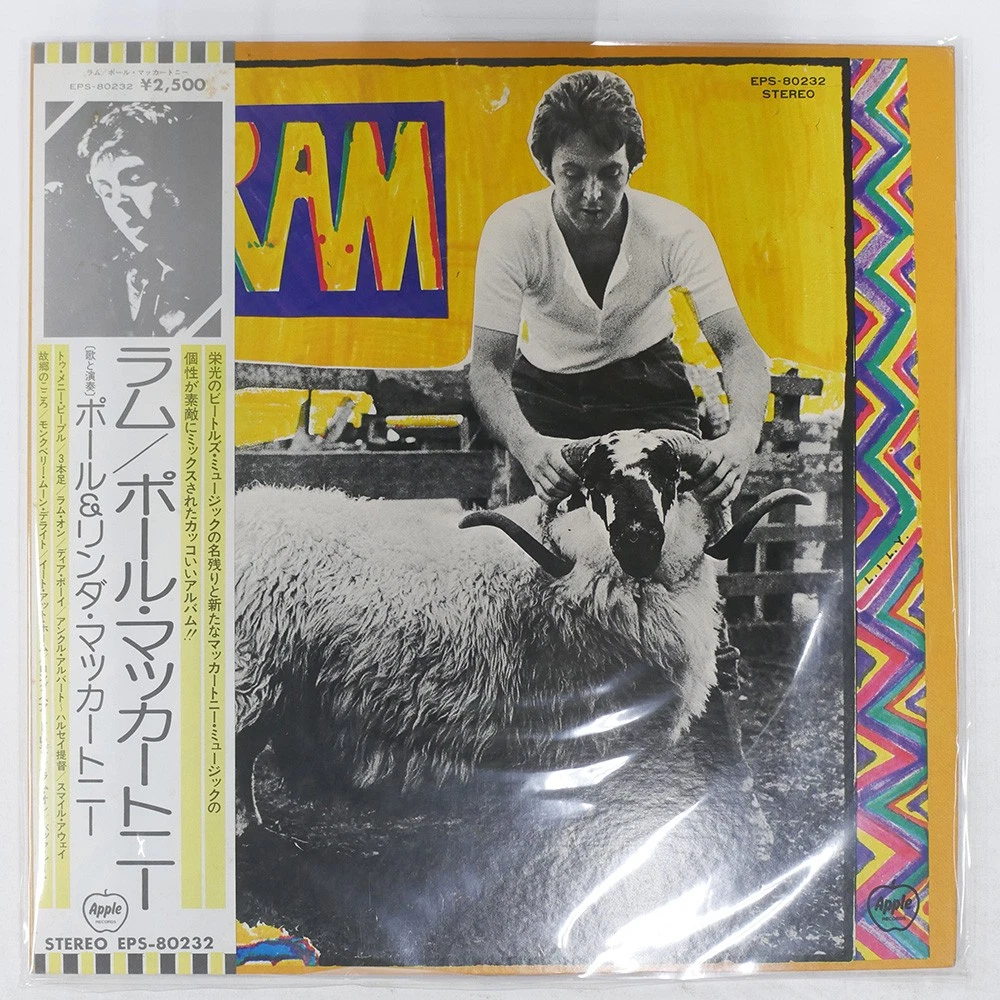 Paul Mccartney Ram In Vinyl Records for sale | eBay
