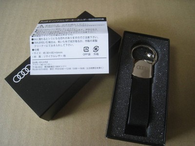 New Novelty Audi Leather Keychain (Black)