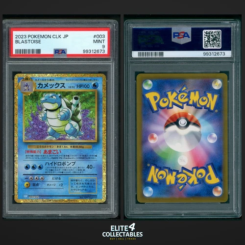 New ListingBlastoise 003/032  - PSA 9 (Japanese Classic Collection)
