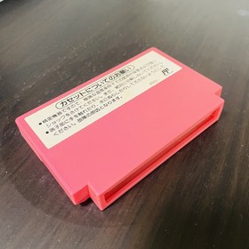 Super Mario USA Nintendo Famicom 1992 Japanese Version HVC-MT Action Retro