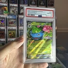 Pokemon Venusaur EX Promo Stellar Crown Stamped Card 001/142 Psa 10