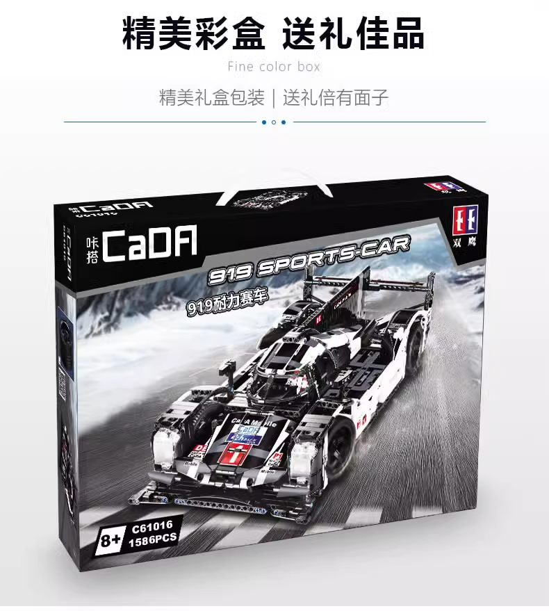 LEGO MOC Brand CADA Technic Porsche 919, 1:95 Scale, Race Car
