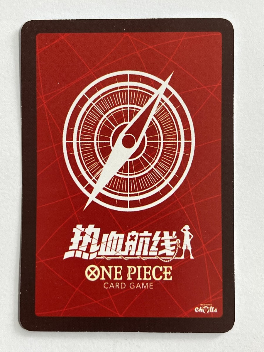 2024 ONE PIECE Card Game TCG #166 FOXY PIRATE PORCH Peru Edition