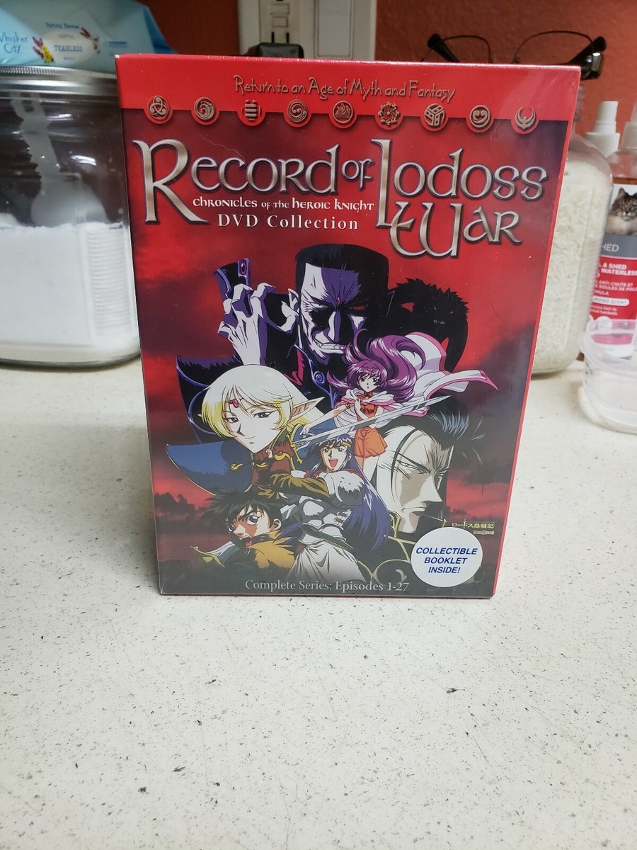 ロードス島戦記　Record of Lodoss War DVD ボックスセット Record of Lodoss War: Chronicles of the Heroic Knight Boxed Set
