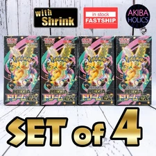 Pokemon Card High Class Pack MEGA Dream ex 4 Booster Box SET M2a Japanese Shrink