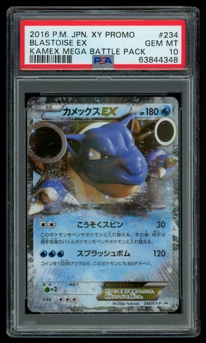 PSA 10 GEM MINT Pokemon Japanese Blastoise EX 234/XY-P Mega Battle Promo