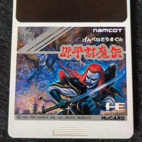 GENPEI TOMADEN NEC PC Engine TurboGrafx-16 PCE game, Working Japan-h0610-