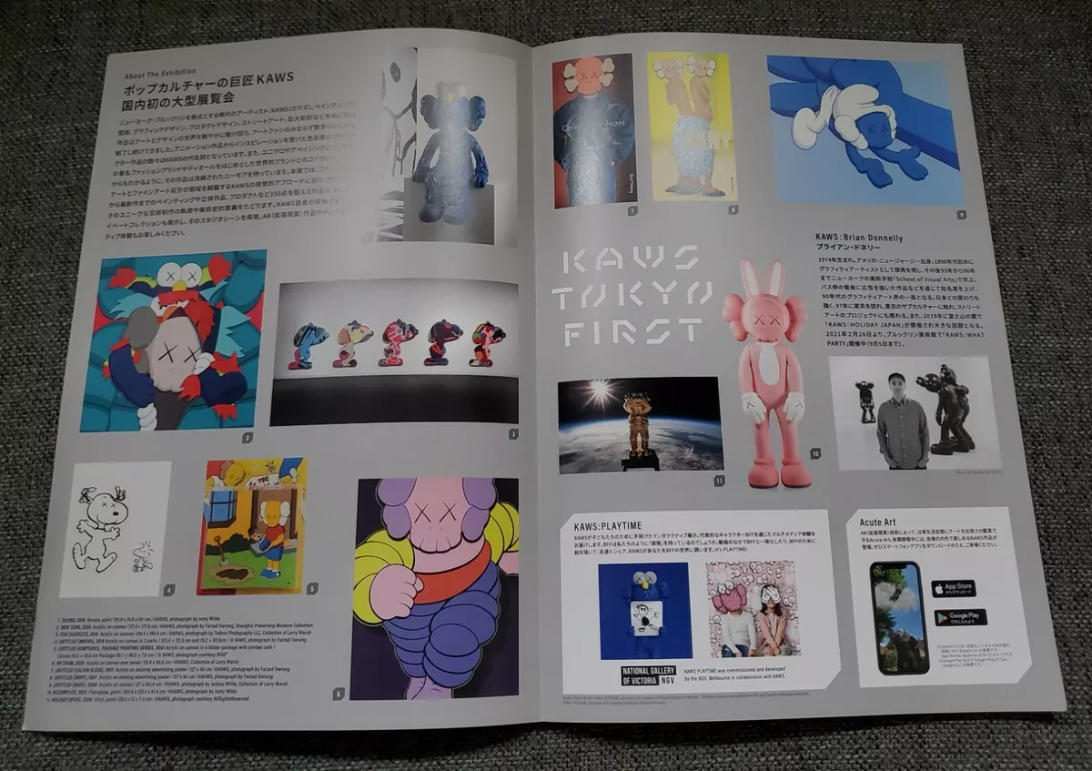 KAWS Tokyo First 2021 7.16-10.11 Flyer Mori Arts Center Gallery