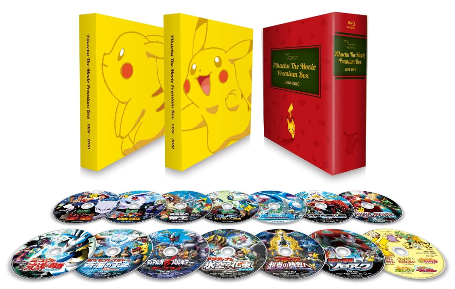 Pokémon PIKACHU THE MOVIE PREMIUM BOX 1998-2010 Limited Edition Japan 2012  Used