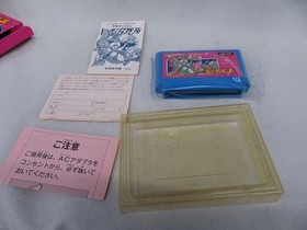 Famicom Software Model Sheherazade Arabian Dream Culture Brain FJU51