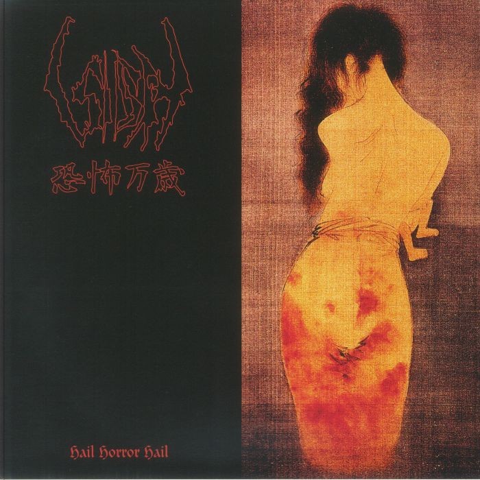 SIGH - Hail Horror Hail - Vinyl (LP)